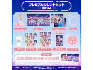 ミリプロ サマーコレクション 2026 プレミアムタレントセット 虹深°ぬふの公式画像