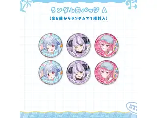 hololive Splash T-Party! 事後通販 缶バッジ ランダム缶バッジ Aの公式画像