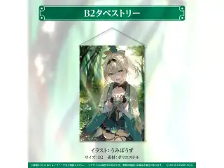 風真いろは 誕生日記念2022 B2タペストリーの公式画像