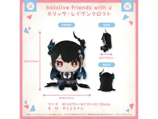 hololive friends with u ネリッサ・レイヴンクロフト