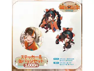 蝶屋はなび　誕生日記念2025 ステッカー＆缶バッジセットの公式画像