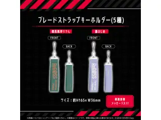 ReGLOSS 3D LIVE「Reach the top」開催記念 ブレードストラップキーホルダー 儒烏風亭らでんの公式画像