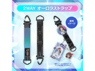 【事後通販】hololive SUPER EXPO 2026 イベントグッズ 2WAY オーロラストラップの公式画像