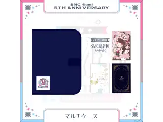 【SMC組 5th Anniversary】マルチケースの公式画像