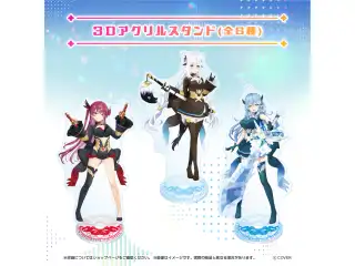 魔法少女ホロウィッチ！ 3D衣装グッズ 3Dアクリルスタンド 魔法少女フブキ 専用武器 ver.