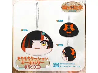 蝶屋はなび　誕生日記念2025 もちもちクッションキーホルダーの公式画像