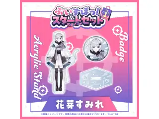 ぶいすぽっ！スタートセット Vol.1 花芽すみれ