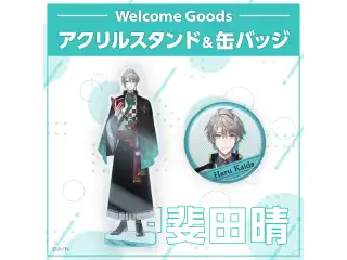 【Welcome Goods】甲斐田晴 アクリルスタンドの公式画像