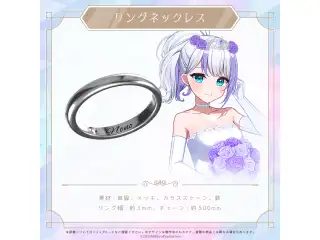 ミリプロ ジューンブライド リングネックレス 2024 音ノ乃ののの公式画像