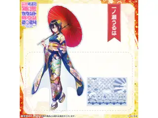 ぶいすぽっ！年末カウントダウン2024　アクリルスタンド 一ノ瀬うるはの公式画像