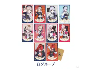 【共通衣装3Dグッズ vol.3】ランダムチェキ風カード Dグループの公式画像