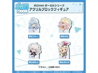 ホロmini ボーカルシリーズ ホロライブ5期生 アクリルブロックフィギュア 獅白ぼたんの公式画像