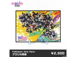 【事後販売】ぶいすぽっ！フェス2025　事後販売限定グッズ FUNtastic Girls Party　アクリル色紙の公式画像