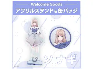 【Welcome Goods】ソ ナギ 缶バッジ