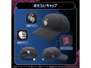 羽継烏有 10万人記念 おそろいキャップの公式画像