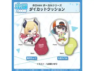 ホロmini ボーカルシリーズ ホロライブ2期生 ダイカットクッション 大空スバルの公式画像