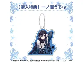 ぶいすぽっ！巨大バッグ 特典　一ノ瀬うるはの公式画像