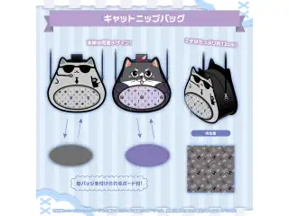 GreyScaleX Purrfect Pair グッズ キャットニップバッグの公式画像