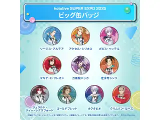 hololive SUPER EXPO 2025 ビッグ缶バッジ ホロスターズEnglish オクタビオの公式画像