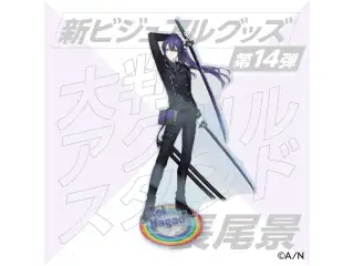 【新ビジュアルグッズ第14弾】大判アクリルスタンド 長尾景