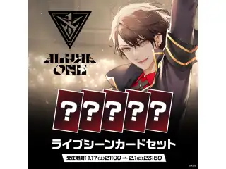 【加賀美ハヤト 1st Live】ライブシーンカードセットの公式画像