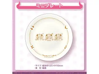 癒月ちょこ活動4周年記念 ミニプレートの公式画像