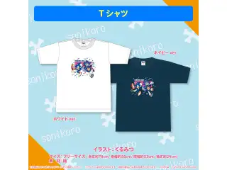 ソニック×戌神ころね 『ソニころ2022 ピキピキ音速コラボカフェ』 在庫販売 Tシャツ 　ネイビーver.の公式画像