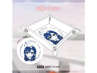 一ノ瀬うるは　活動4周年記念 レザートレーの公式画像