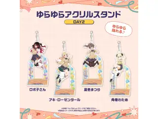 【先行発送】ホロライブわちゃわちゃ学園祭 ゆらゆらアクリルスタンド 先行通販 DAY2 角巻わための公式画像