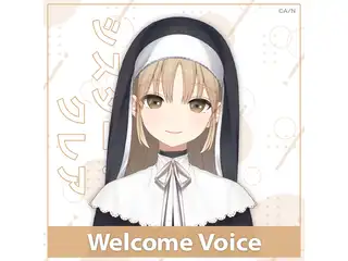 【Welcome Voice】シスター・クレアの公式画像