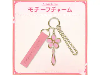 「さくらみこ1st Live “flower fantasista!”」ライブグッズ2次販売 モチーフチャームの公式画像