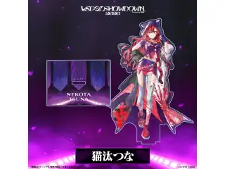 VSPO! SHOWDOWN2026　アクリルスタンド 猫汰つなの公式画像