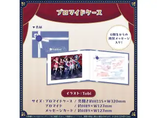 ホロライブ0期生 7周年記念 ブロマイドケースの公式画像