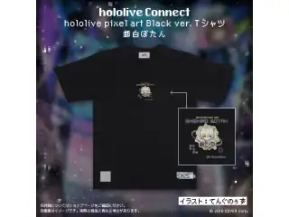 hololive Connect hololive pixel art 5期生 Black ver. Tシャツ 獅白ぼたん Lの公式画像