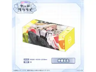 ぶいすぽっ！ストレージボックス 小雀とと