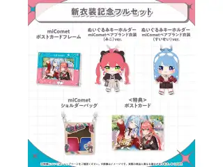 miComet 新衣装記念2025 フルセットの公式画像