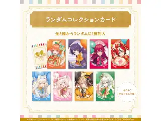 ホロライブEnglish Spring Party! ランダムコレクションカード