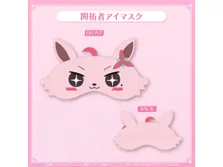 AZKi 誕生日記念2025 開拓者アイマスクの公式画像
