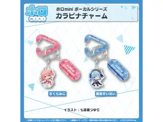 ホロmini ボーカルシリーズ ホロライブ0期生 カラビナチャーム さくらみこ