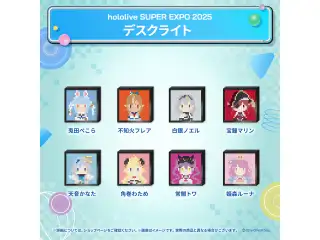 hololive SUPER EXPO 2025 デスクライト 3期生 不知火フレアの公式画像