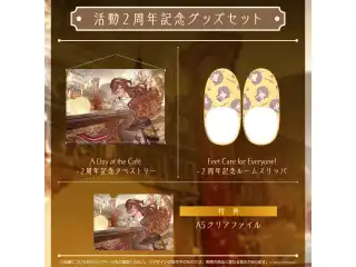 アーニャ・メルフィッサ 活動2周年記念 グッズセットの公式画像