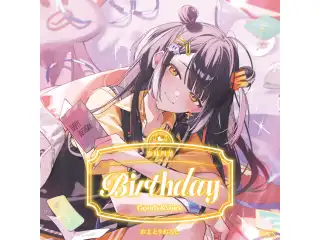 海妹四葉誕生日グッズ＆ボイス2025 B5アクリルパネルセット