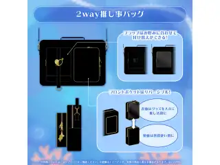 宝鐘マリン 活動7周年記念 2way推し事バッグの公式画像