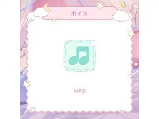 ミリプロ おやすみボイスコレクション シチュエーションボイス 甘狼このみの公式画像