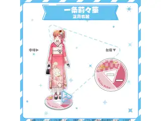 hololive closet 一条莉々華 正月衣装の公式画像