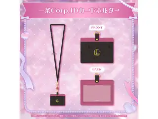 一条莉々華 一条Corp.グッズ 一条Corp.IDカードホルダーの公式画像