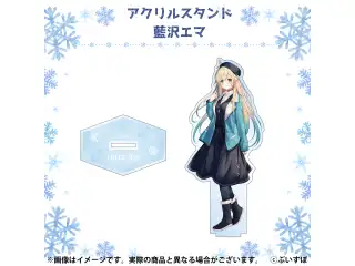 ぶいすぽ冬コミ2022　通販限定アクリルスタンド 藍沢エマ