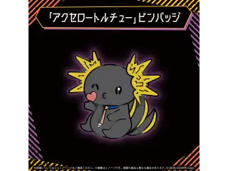 アクセル・シリオス 誕生日記念2024 「アクセロートルチュー」ピンバッジ