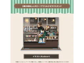 ゴールドブレット 活動2周年記念 3層の美味しいギビー！アクリルジオラマスタンドの公式画像