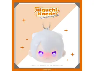 【Higuchi Kaede Celebration Goods】スクイーズマスコット